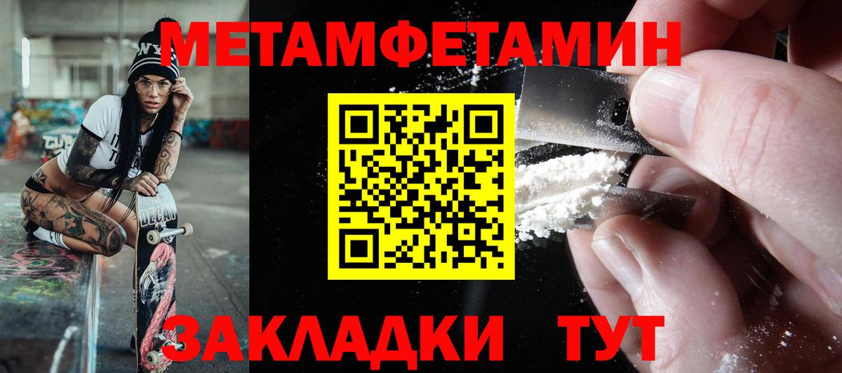 АМФЕТАМИН 98% Златоуст