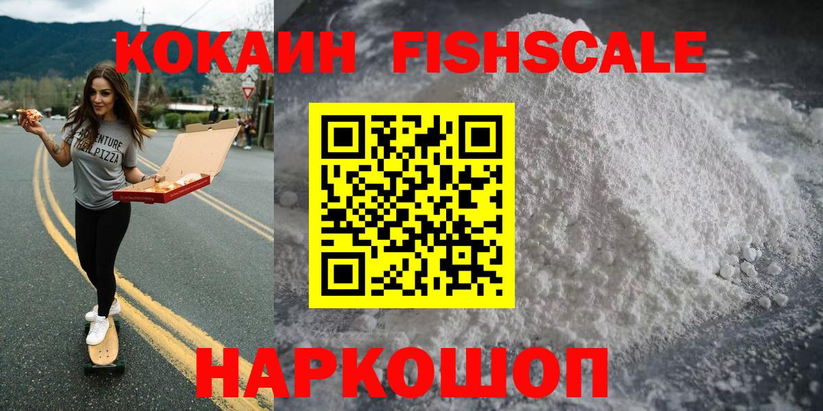 COCAIN Боливия Златоуст
