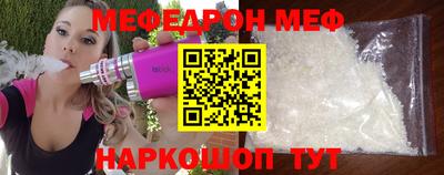 дмт Боровичи