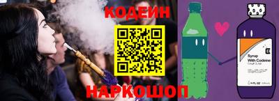 ешки Братск