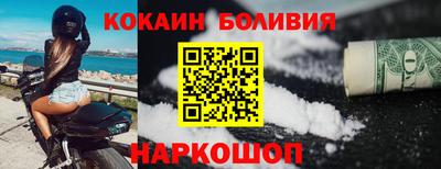 ешки Братск
