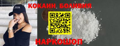 дмт Боровичи