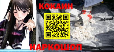 ешки Братск