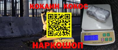 ешки Братск