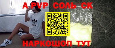 меф Брянск