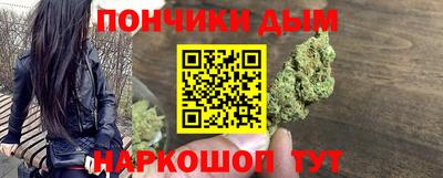 ешки Братск