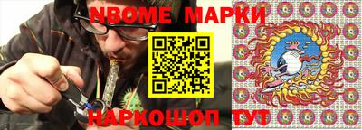дмт Боровичи