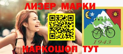 ешки Братск
