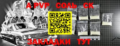 ешки Братск
