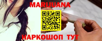 меф Брянск