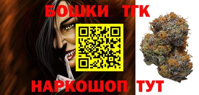 ешки Братск