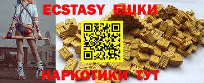 ешки Братск
