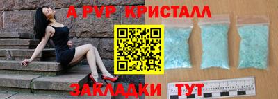 дмт Боровичи