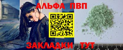 ешки Братск