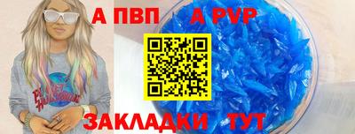 ешки Братск