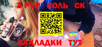 меф Брянск