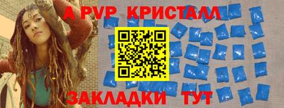 меф Брянск