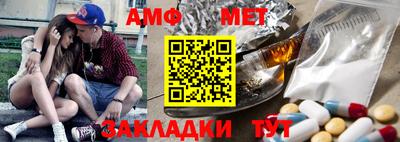 дмт Боровичи