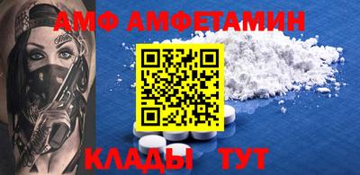 дмт Боровичи