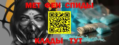 меф Брянск