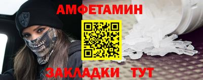 меф Брянск