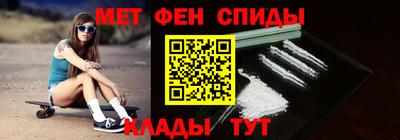 меф Брянск