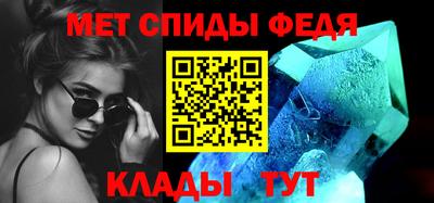 меф Брянск
