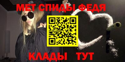 меф Брянск