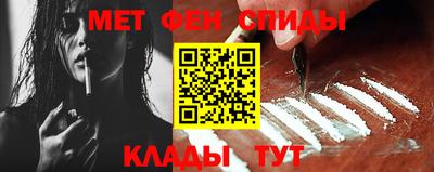 меф Брянск