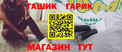 меф Брянск