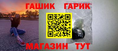ешки Братск