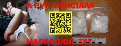 ешки Братск
