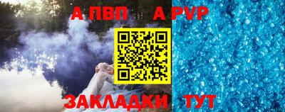 ешки Братск