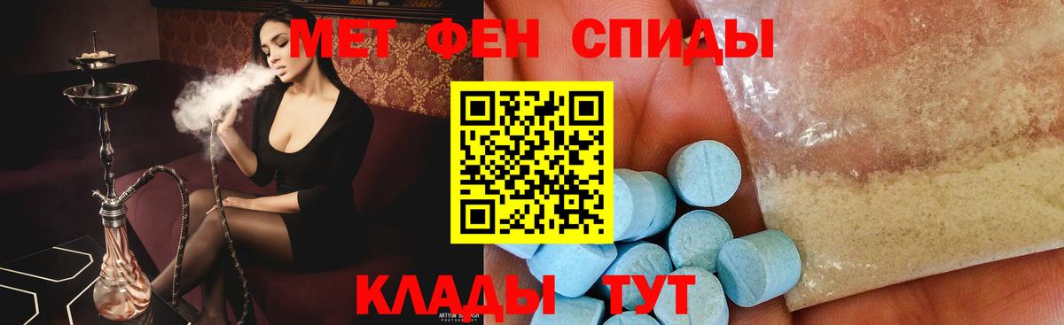 Первитин пудра Златоуст