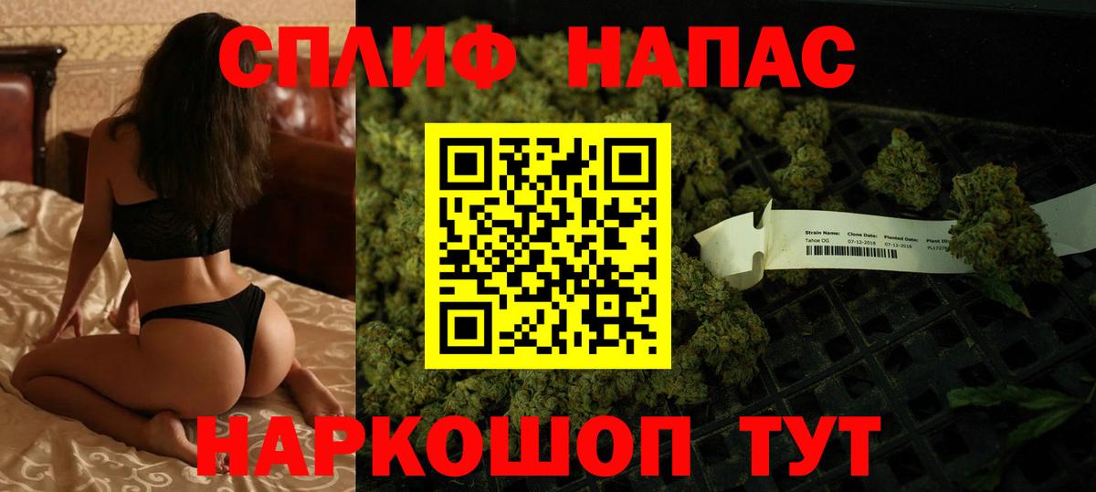 Марихуана сатива  Шишки марихуана THC 21%  Каннабис Bruce Banner  Вход с VPN  Конопля тримм  Златоуст 