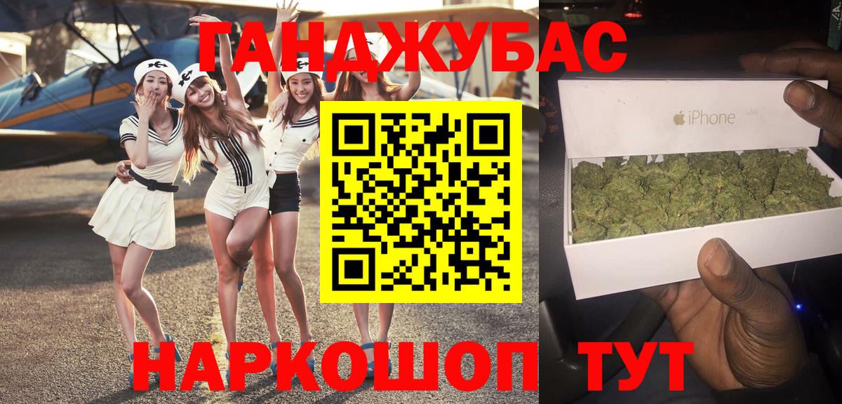 Бошки марихуана тримм Златоуст